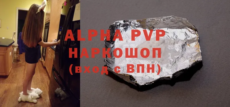 Alfa_PVP крисы CK  Белый 