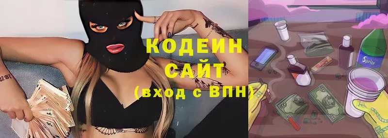 Кодеин Purple Drank  Белый 