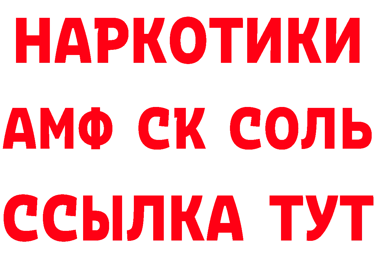 Бошки Шишки тримм зеркало площадка блэк спрут Белый